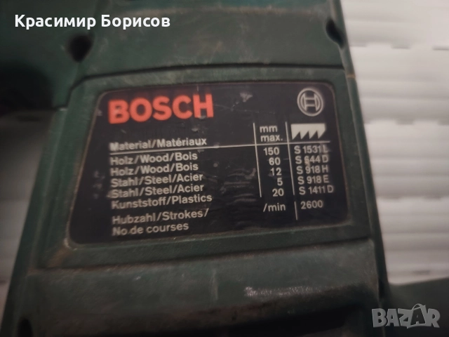 саблен трион Bosch PFZ 550 , снимка 3 - Други инструменти - 52997144
