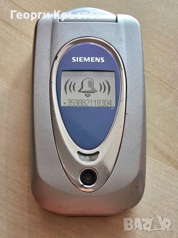 Siemens CFX65, снимка 11 - Siemens - 52171884