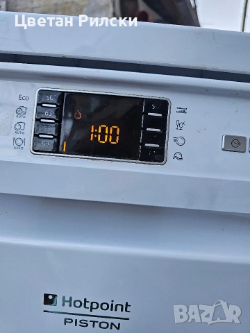 Съдомиялна Hotpoint Ariston LFF 8M121 CX EU, снимка 3 - Съдомиялни - 53712872