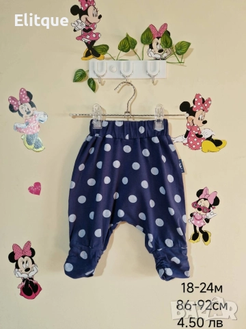 бебешки дрехи , снимка 2 - Комплекти за бебе - 52942732