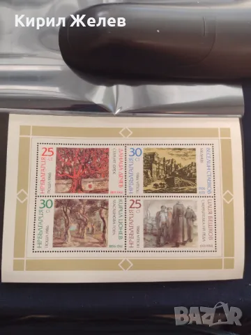 Пощенски марки чисти редки ИЗКУСТВО поща НРБЪЛГАРИЯ 45758, снимка 6 - Филателия - 47490779