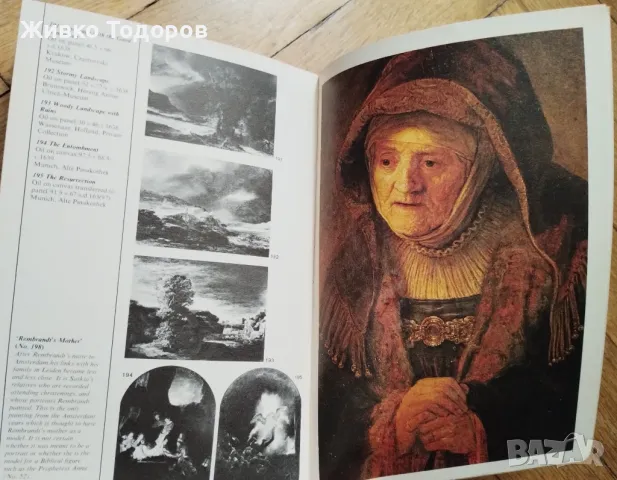 REMBRANDT: The complete paintings 1/ Рембранд и художники его круга, снимка 3 - Други - 49015342