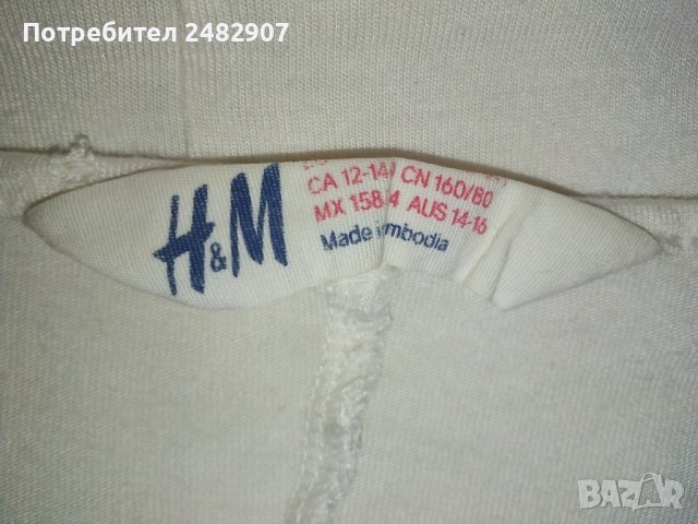 Детска блуза "H&M" , снимка 8 - Детски Блузи и туники - 39673612