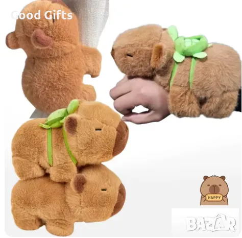 Плюшена Гривна Капибара с костенурка Плюшена Капибара