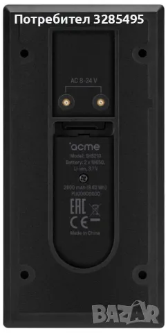 Смарт звънец ACME SH5210 HD, снимка 3 - Аудиосистеми - 48628361