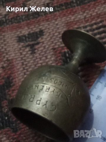 Декоративна метална чаша (тип потир) гравирана 54267, снимка 8 - Колекции - 53638045