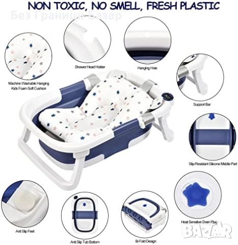 Нова Мултифункционална детска вана – сгъваема, термо, мобилна за бебе, снимка 3 - Други - 51487807