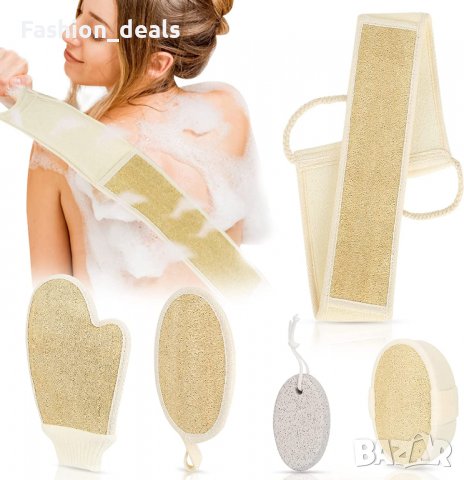 Нов Комплект за ексфолиране и почистване на тяло 5 части Ръкавица Скрубер Пемза Красота Здраве Кожа