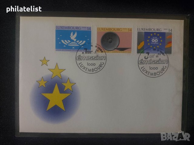 Люксембург - 1994 - FDC