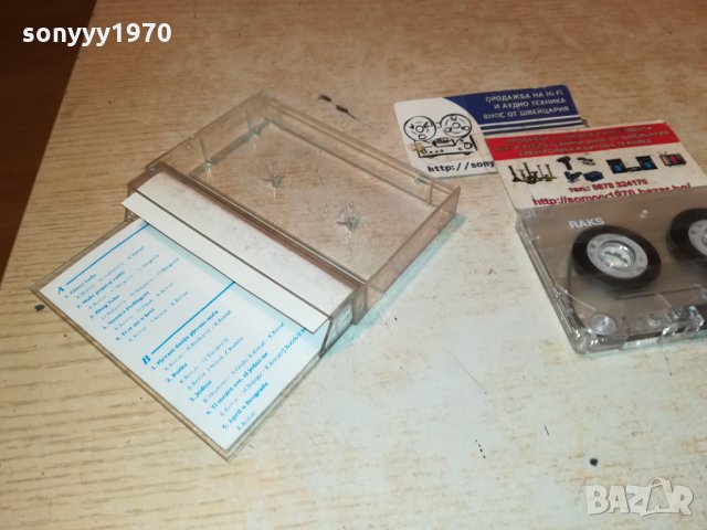 ЗДРАВКО ЧОЛИЧ-АУДИОКАСЕТА 0811212004, снимка 17 - Аудио касети - 34739639
