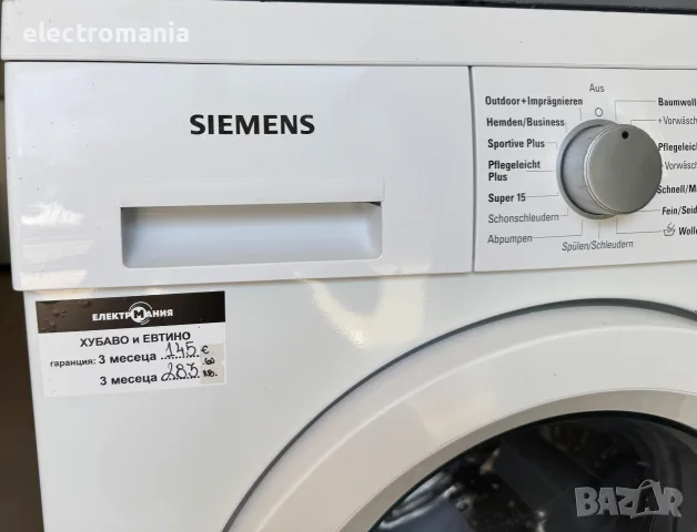 Пералня Siemens iQ500 WM14Q44A/12, снимка 2 - Перални - 55889219