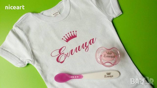 Бебешки подаръчен комплект с име, снимка 5 - Комплекти за бебе - 30733233