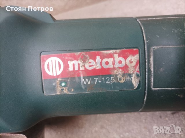Ъглошлайф Metabo 750W 125 mm, снимка 3 - Други инструменти - 40615256