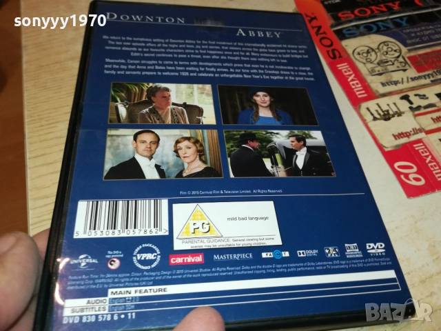 DOWNTON ABBEY DVD 2109251038, снимка 4 - DVD филми - 51784185