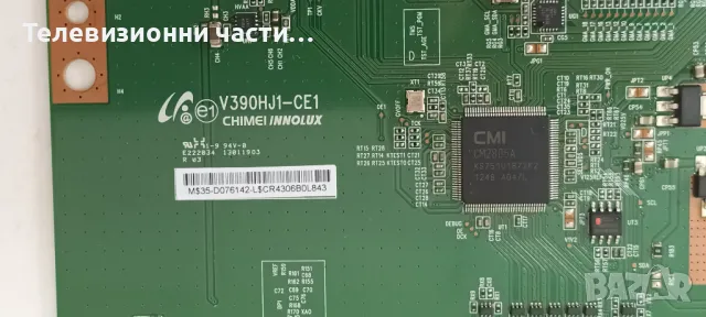 LG 39LN575S-ZE с дефектен екран HC390DUN-VCFP1-21XX V390HJ1-PE1/EAX64797003(1.2) EBT62345951, снимка 15 - Части и Платки - 47891239