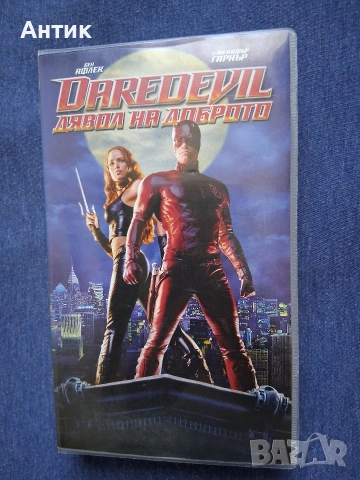 Видеокасета VHS Дявол на Доброто, снимка 2 - Други жанрове - 53474362