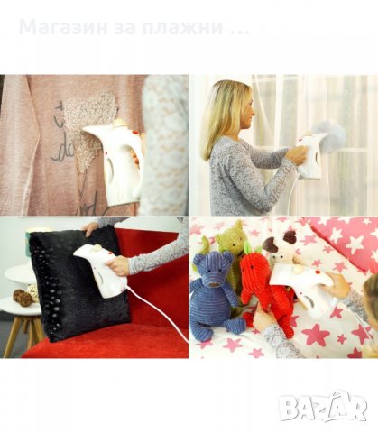 ПРЕНОСИМ УРЕД ЗА ГЛАДЕНЕ С ПАРА - код 2025, снимка 3 - Ютии - 34229605