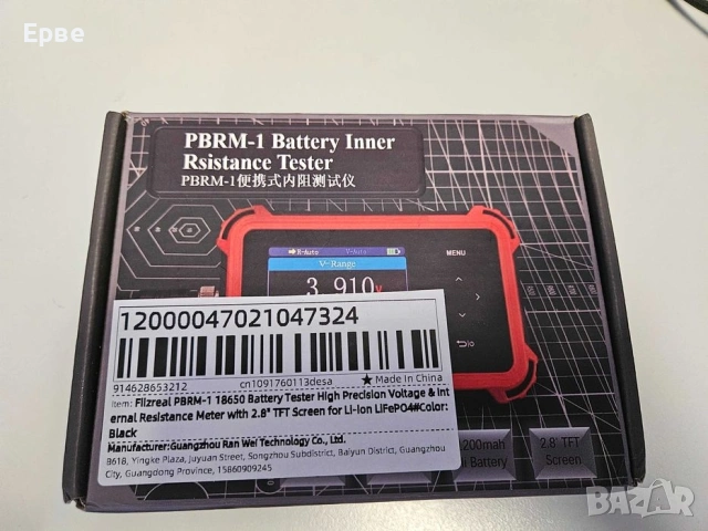 Прецизен тестер за вътрешно съпротивление на батерии (PBRM-1), снимка 5 - Други инструменти - 53639139