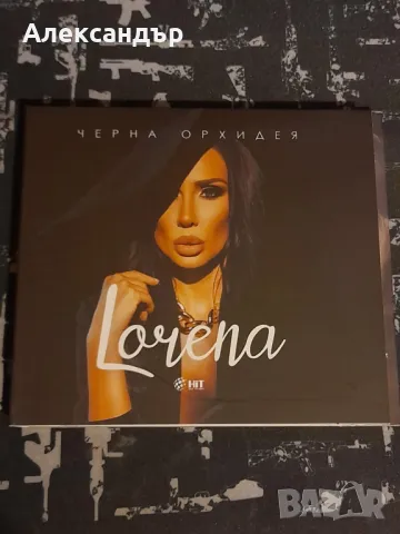 ЗАПАЗЕНО!!!Лорена - Черна орхидея , снимка 1 - CD дискове - 48406852