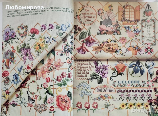 "501 дизайна за кръстат бод" от Сам Хокинс, снимка 8 - Други - 53722951