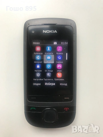 Nokia C2-05, снимка 2 - Nokia - 48150299