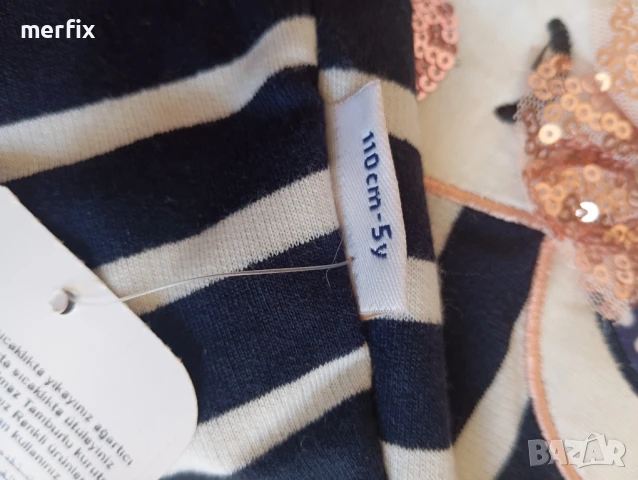 Нов детски комплект , снимка 4 - Детски комплекти - 51426153