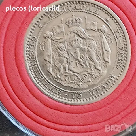 50 стотинки 1883, снимка 6 - Нумизматика и бонистика - 56069594