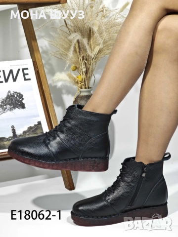 Дамски боти Естествена Кожа код 18062