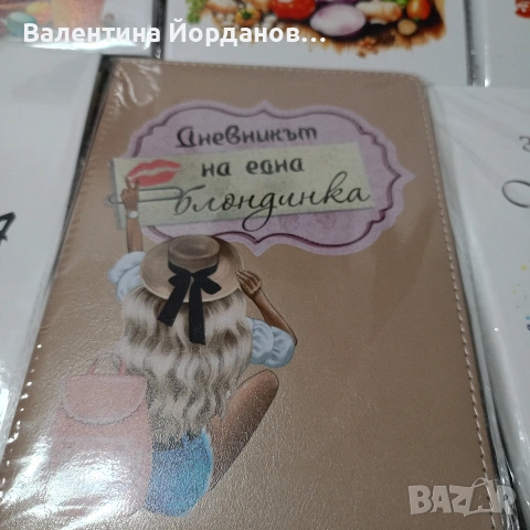 Тефтер за записки и рецепти , снимка 9 - Други стоки за дома - 53449411
