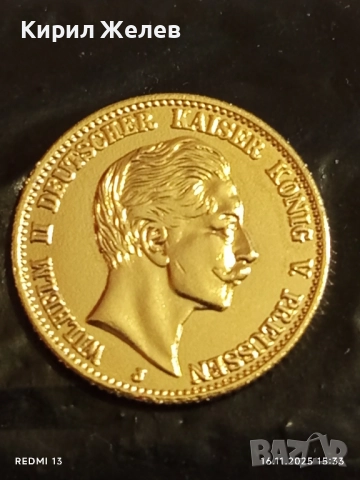 Монета РЕПЛИКА 20 марки 1912г. Германска Империя Вилхелм втори много рядка 37635