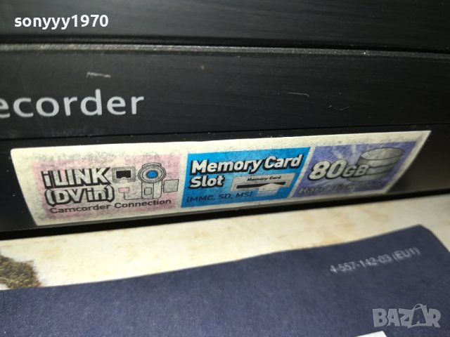 LG RH4820B HDD/DVD RECORDER-ВНОС GERMANY LNV2908230821, снимка 7 - Плейъри, домашно кино, прожектори - 42005930