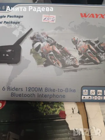 Блутут Интерфон , снимка 3 - Bluetooth слушалки - 47360670