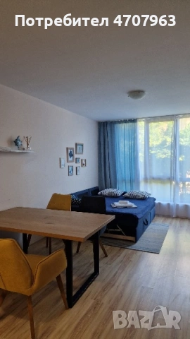 Двустаен - Равда