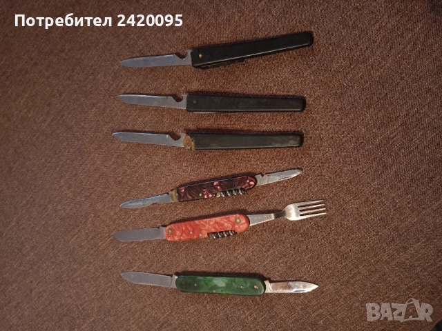 стари ножки-15лв, снимка 6 - Колекции - 51840131