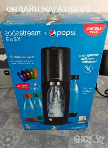 Машина за газиране на вода SodaStream Easy, снимка 5 - Кухненски роботи - 49236239