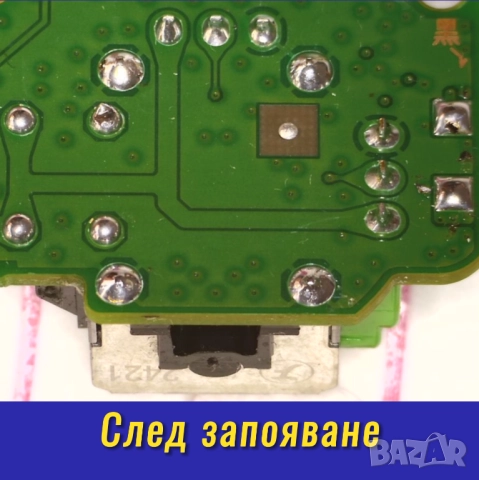 Ремонт на дрифт Hall, TMR, смяна на аналогови стикове, висококачествени, снимка 4 - Аксесоари - 52826893