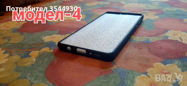 Кейс гръб за Samsung a71, снимка 9 - Калъфи, кейсове - 38727674