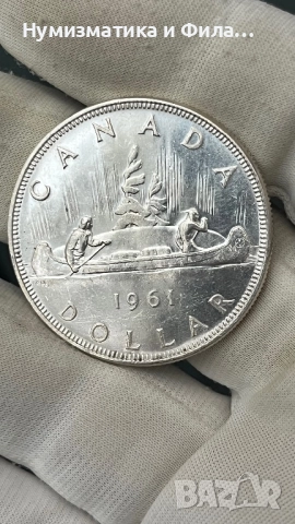 Сребърна монета Канада 1 долар 1961 година