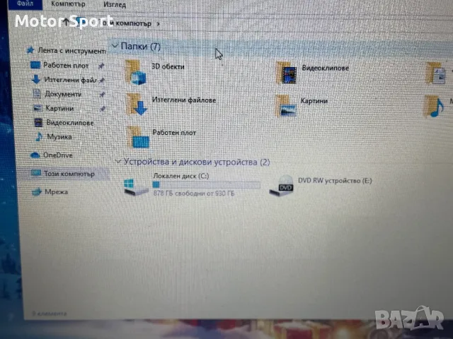 Лаптопа HP 8RAM/1GB Radeon/1000GB/AMD A6/17.3Инча, снимка 7 - Лаптопи за игри - 48457734