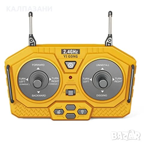 OCIE YG Верижен багер с метални елементи R/C OTC0885875, снимка 3 - Коли, камиони, мотори, писти - 40678740