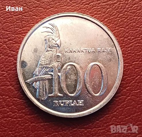 100 рупии Индонезия 1999 г.