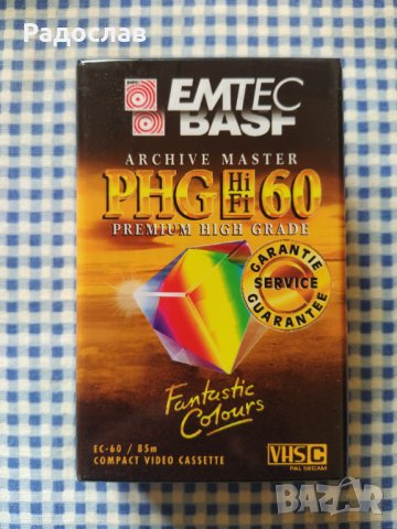 BASF Emtec PHG 60 касети за видеокамера, снимка 2 - Чанти, стативи, аксесоари - 40269120