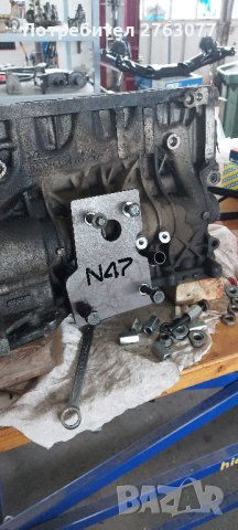 Стойка за двигатели BMW N47, снимка 5 - Части - 40646051