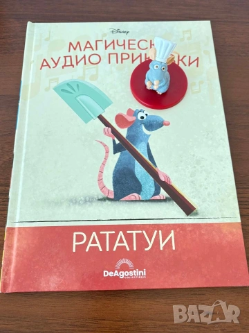 Магически аудио приказки Disney и колонка, снимка 12 - Детски книжки - 53140809