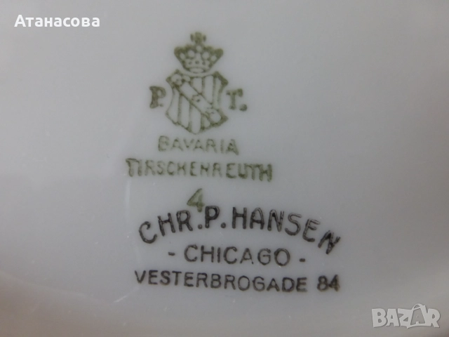 Немско порцеланово плато 27 см Tirschenreuth БАВАРИЯ 1920 г, снимка 7 - Аксесоари за кухня - 52910892