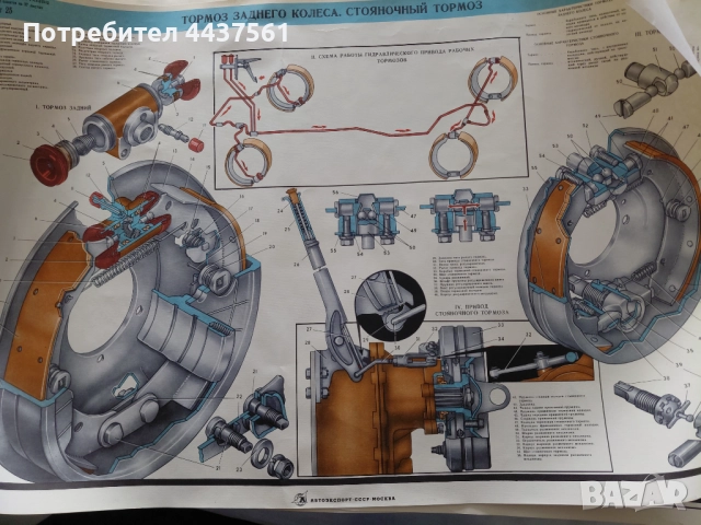 Продавам авточасти Уаз , Газ 24 , Газ 69, снимка 8 - Части - 52301275