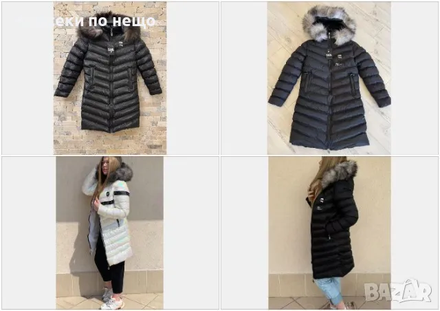 Дамско зимно яке с естествен косъм от лисица на качулката Philipp Plein✔️Karl Lagerfeld Код D1366, снимка 1