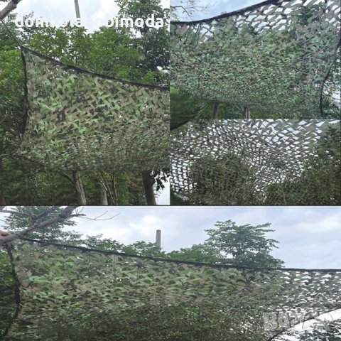 Камуфлажна тента,3х2м, С Допълнителни въжета за връзване,Устойчив е на слънце
