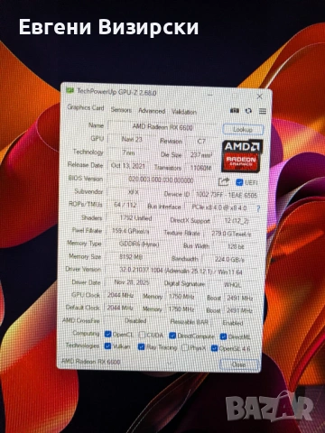 Геймърски компютър 1700 socket, снимка 8 - Геймърски - 48902491