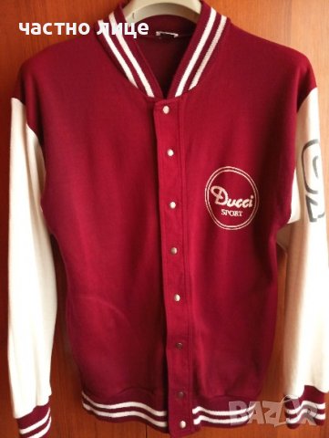 Спортно яке (суитчър) на Ducci sport (S)